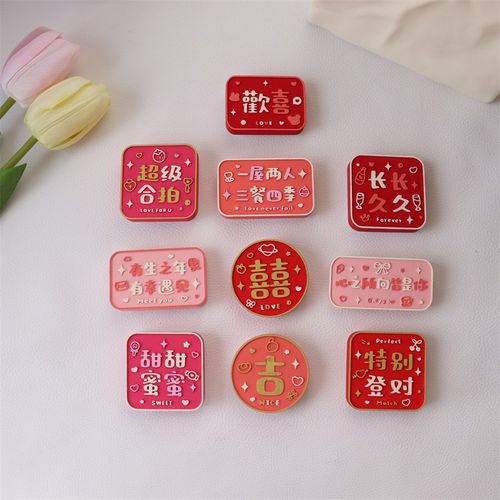 车载香水香薰空调出风口吉祥话结婚囍福车内饰品摆件汽车扩香石