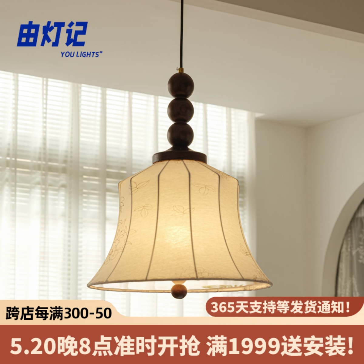 由灯记法式中古餐厅布艺吊灯复古温馨花纹白蜡木卧室书房衣帽间灯