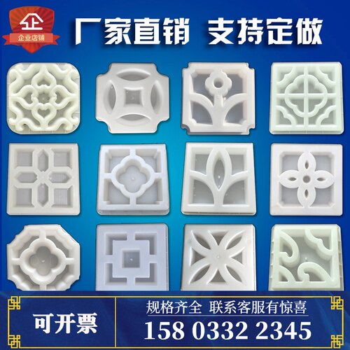 水泥围墙中式镂空花窗模具预制仿古花格窗模型古建空心砖装饰隔断