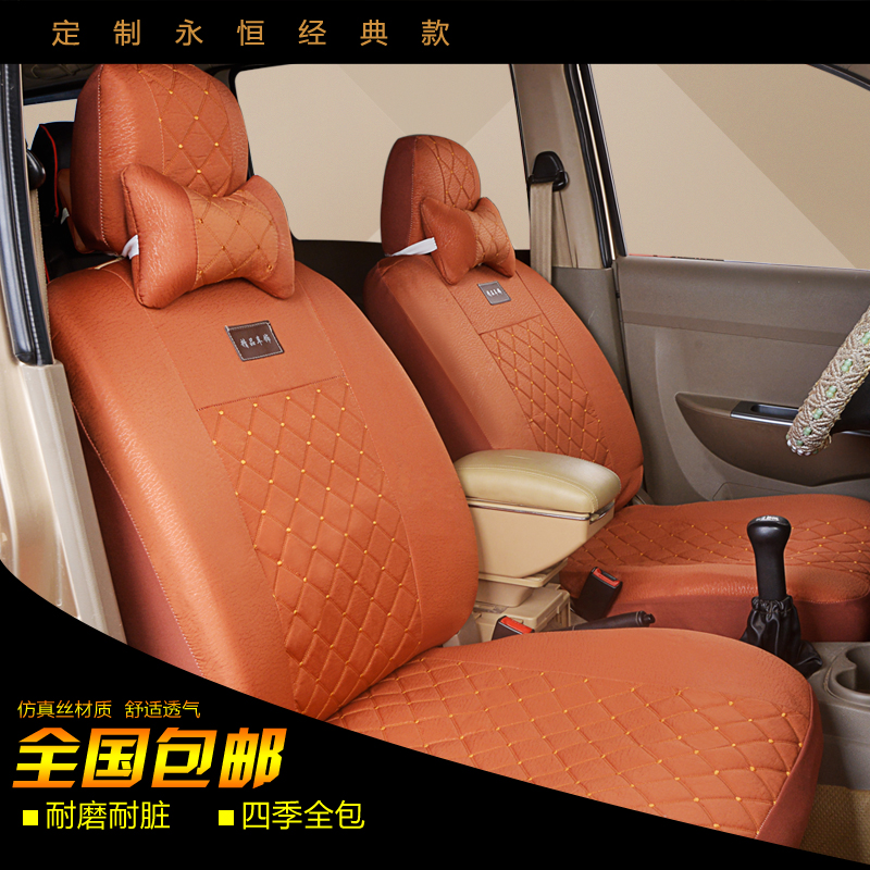一汽佳宝371/V52/V77/V75/V/T面包车7座8座汽车座坐垫