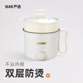 多功能宿舍小型电煮锅智能学生家用一体不粘锅蒸煮一体电热锅
