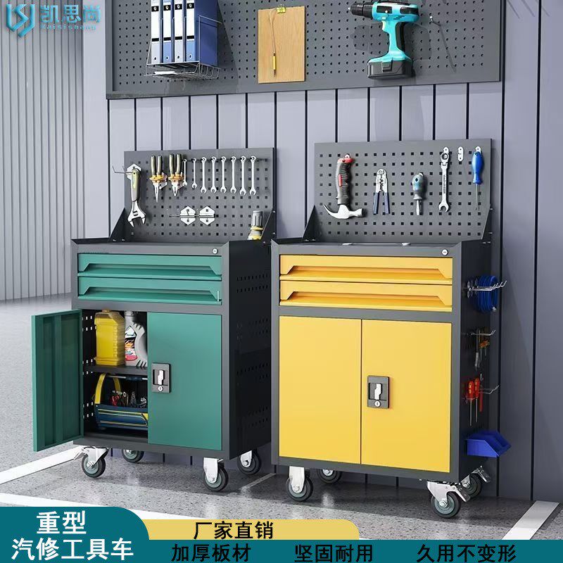 重型五金工具车多功能强载重维修零件小推车移动加厚抽屉式工具箱