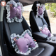 四季 汽车护颈垫护腰垫 淡紫花朵腰靠靠枕套餐 亚麻款 润悠
