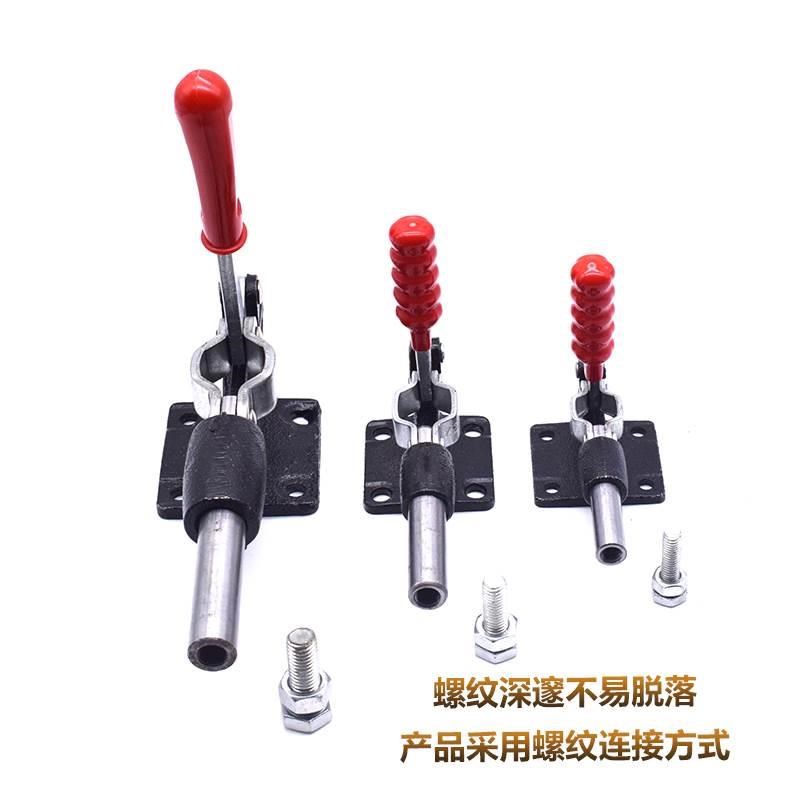 推拉式快速夹具305C快速夹钳305E压紧器305H焊接固定工装工具夹钳