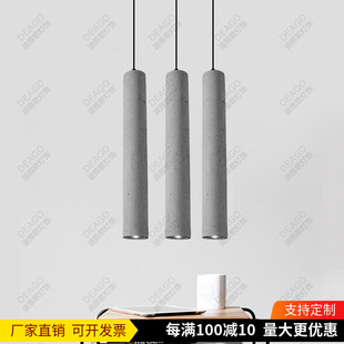 loft工业风酒吧台水泥吊灯复古艺术个性创意咖啡餐厅长条圆柱棒灯