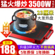 小霸王电陶炉家用3500w大功率电磁炉爆炒节能新款 光波炉煮茶电炉