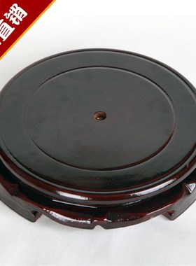 可旋转圆形底座花瓶花盆鱼缸底座酒坛奇石仿实木工艺品摆件座木托