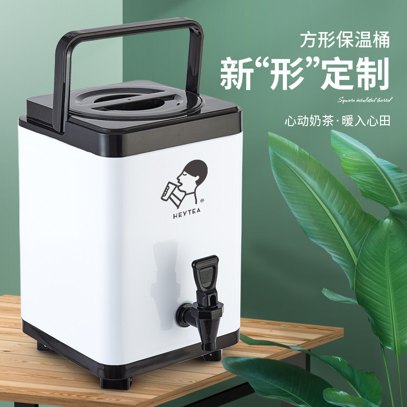 喜茶方形奶茶保温桶奶茶店304不锈钢奶茶桶三层泡茶桶商用大容量