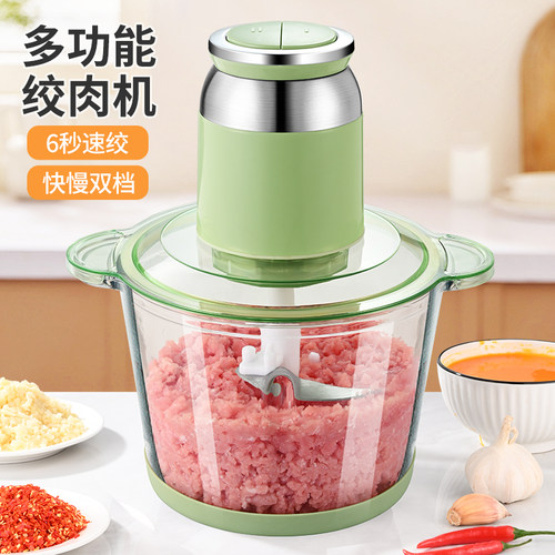 新款绞肉机家用大容量肉馅搅拌机辅食料理机打肉机器蒜蓉搅碎器