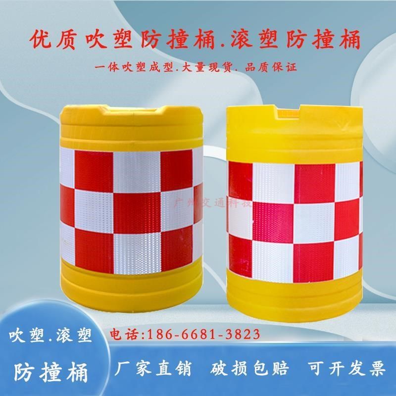 交通警示砂桶玻璃钢防撞桶吹滚塑防撞桶水马围挡圆柱形反光防撞桶