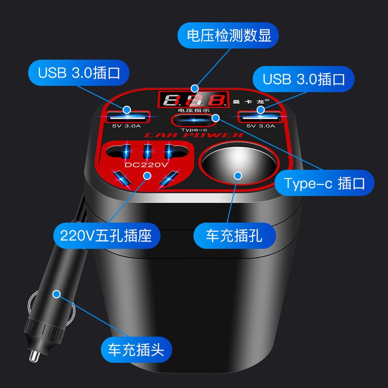 车载逆转换变器v2v通用转插头转换器插座充电器超级快充