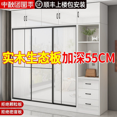 实木衣柜家用卧室新款衣橱简约出租房用推拉门小户型儿童耐用柜子