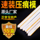 模切压痕条速装 压痕模进口玉田压痕条反压线暗线条压槽模印刷耗材
