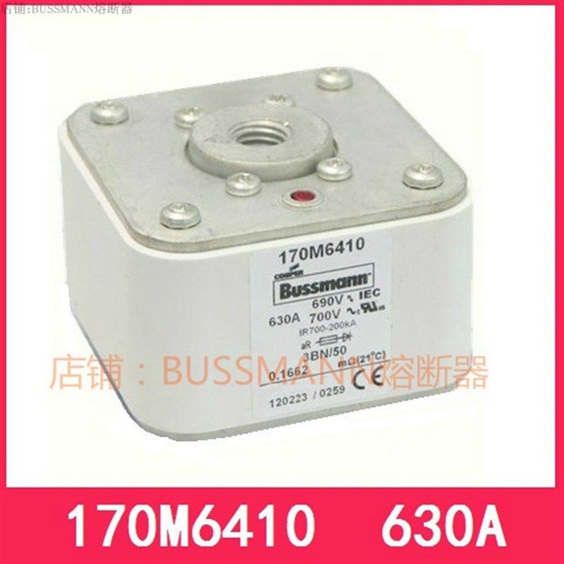 170M6410 170M6414  170M6416 170M6417 170M6418 170M6419熔断器