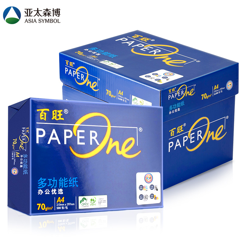 亚太森博蓝百旺打印纸70g复印纸g商务办公用纸白纸整箱