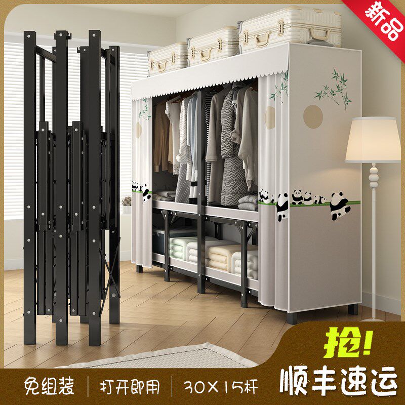 一体式折叠免安装简易衣柜家用卧室出租房用全钢架加粗加厚布衣柜