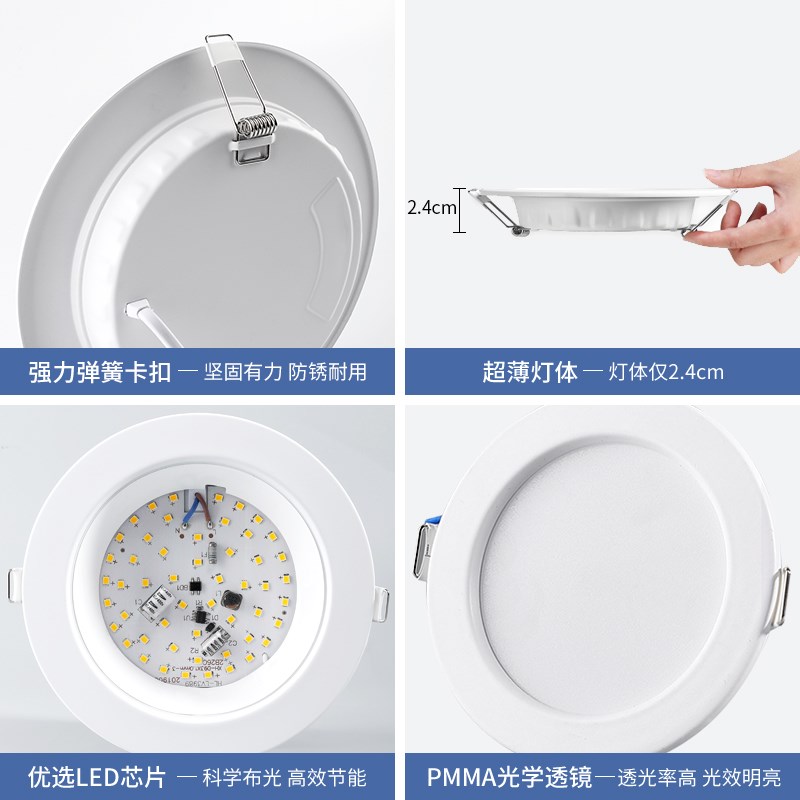 LED筒灯孔灯超薄简灯吊顶天花灯过道嵌入式射灯家用客厅桶灯洞灯