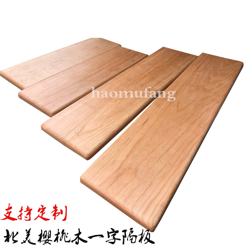 北美樱桃木桌面板台面实木板材原木木料定制书桌升降桌面吧台餐桌