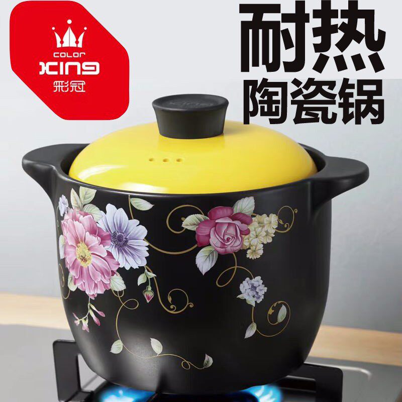 彩冠加高汤锅出口日韩耐高温陶瓷砂锅炖锅家用燃气大号容量炖汤煲