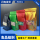 彩色压纹开窗八边封自立自封袋食品铝箔袋茶叶凉果干货密封包装 袋