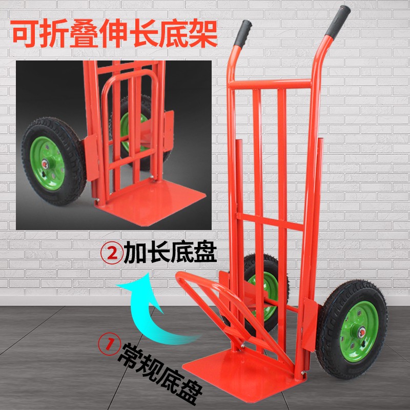 加厚老虎车 超大轮手推车 推货车搬运车拖车折叠手拉车促销