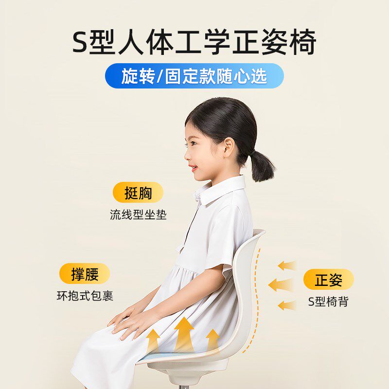 2802一体桌椅座椅气压杆固定旋转可选可替换更换教程请参考视频