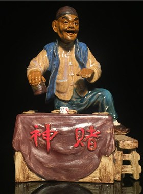 石湾公仔陶瓷摆件创意工艺品客厅摆设大师精品人物摆件送礼品赌神