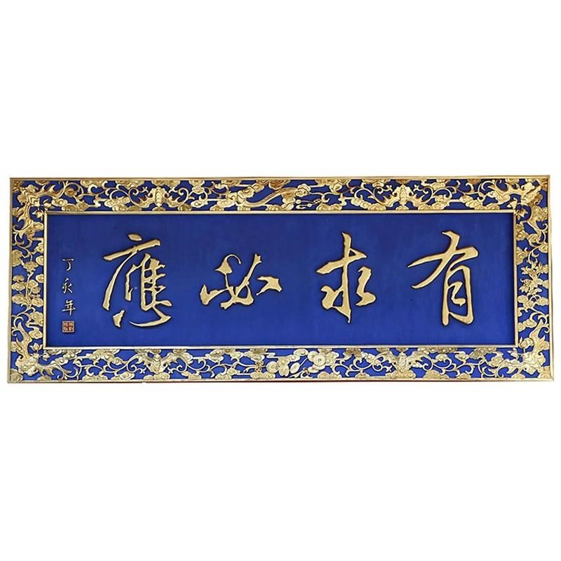 实木牌匾雕刻开业门头定制木质屋檐对联仿古招牌木匾东阳木雕