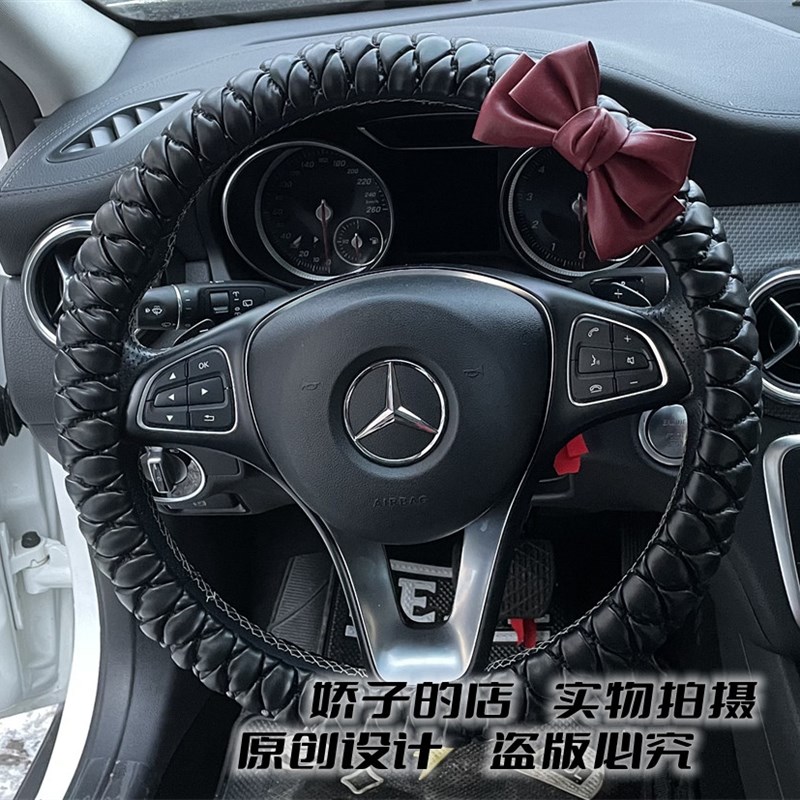 简单时尚高档红色蝴蝶结方向盘个性皮质黑色菱格汽车把四季款