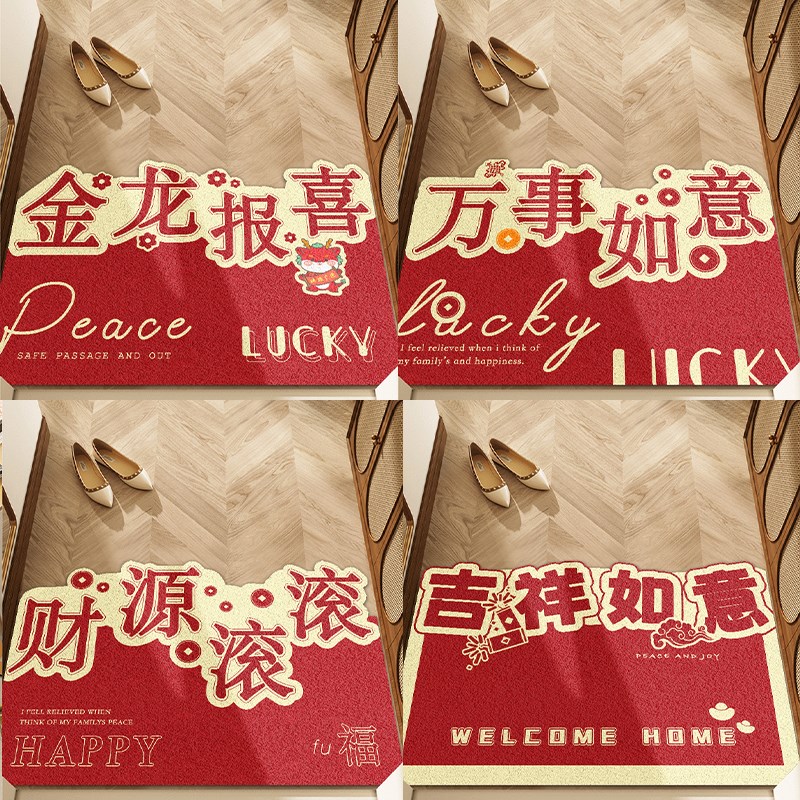 地垫入户门垫202新款可裁剪门外地垫进门大门口蹭土耐脏防滑地毯