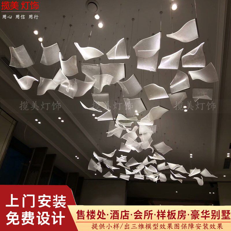艺术工程创意挂饰书片页造型楼梯吊饰酒店餐厅售楼部顶部中式装饰
