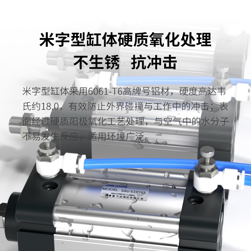 SU标准气缸小型气动大全SU32XXX3XX100*1*1*200-S