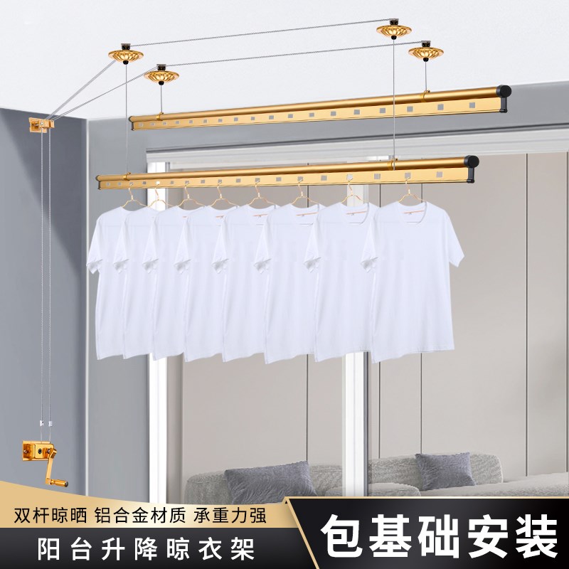 手摇升降晾衣架双杆凉衣架晒架单杆式室内手动晾衣杆阳台顶装家用