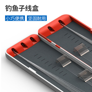 加长80cm大物仕挂盒竞技子线盒双层超长绒布带刻度渔具钓鱼鱼钩盒