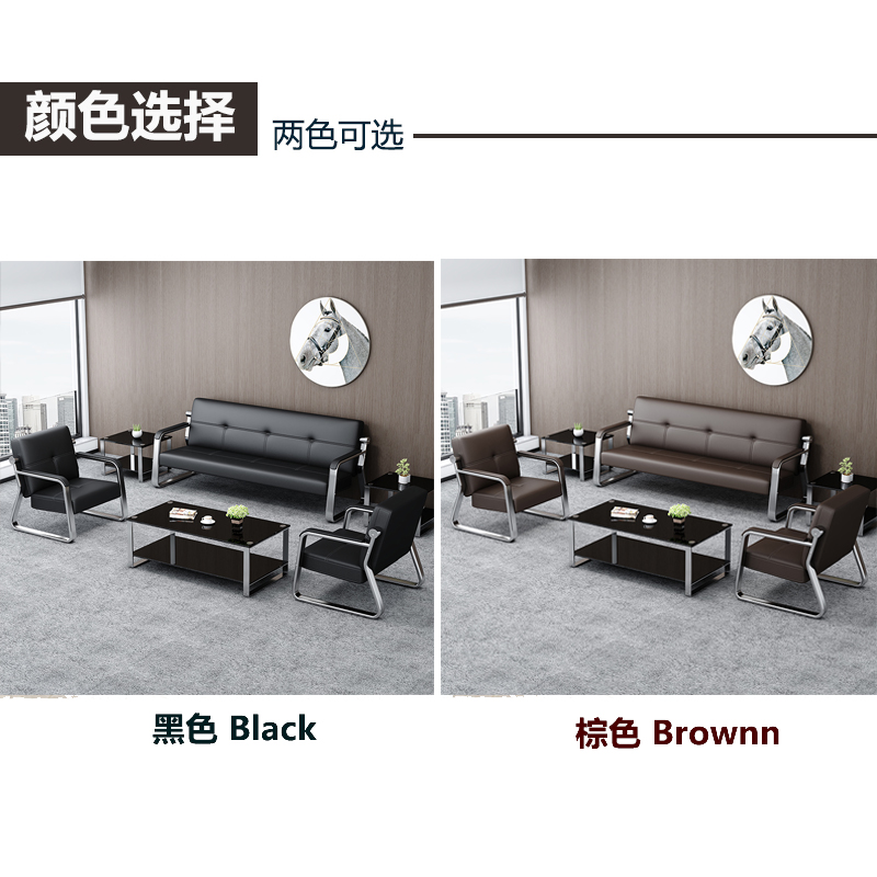 办公沙发简约三人位铁艺小户型接待室简易商务办公室沙发茶几