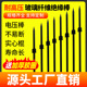 绝缘棒绝缘杆电子围栏布线用绝缘棍胶圈防砸帽畜牧养殖磨尖地桩杆