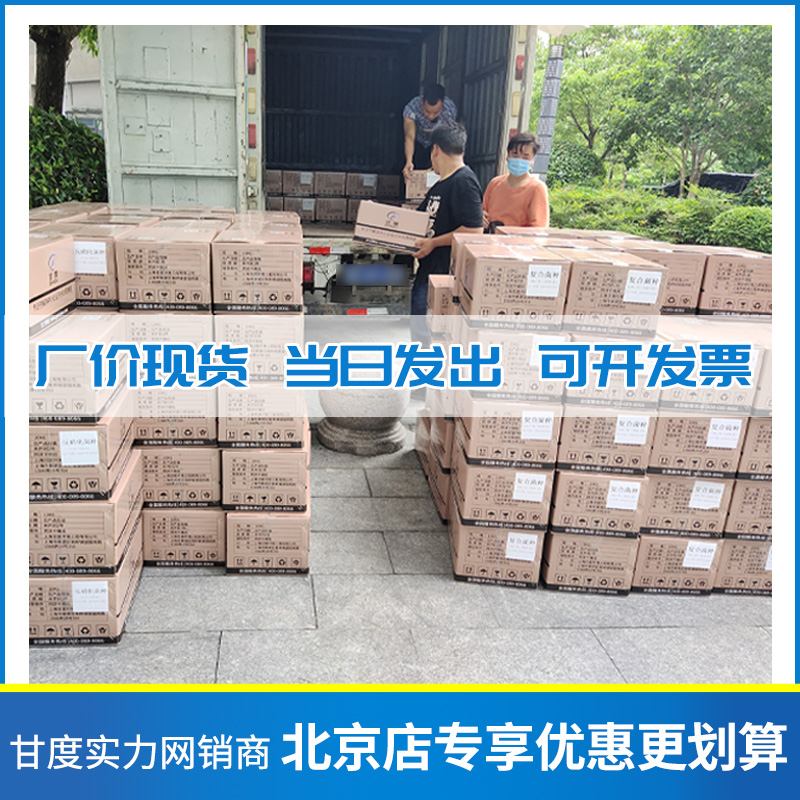 厕所化粪池处理专用分解活菌除臭结块硝化降氨氮复合净水微生物