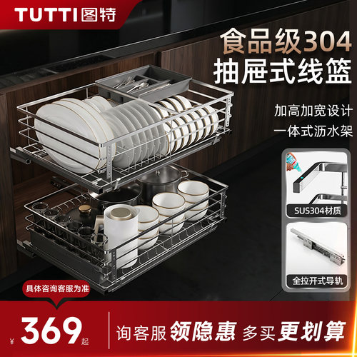 新品上市，询单享限量【5折】