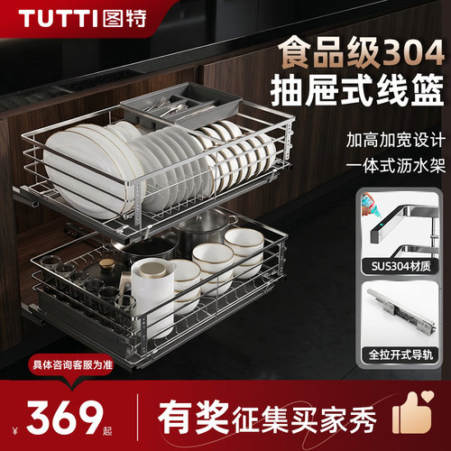 新品上市，询单享限量【5折】