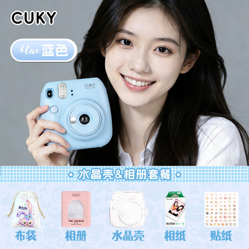 CUKY可喜正品拍立得相机相纸官方旗舰店一次成像女生生日礼物礼盒