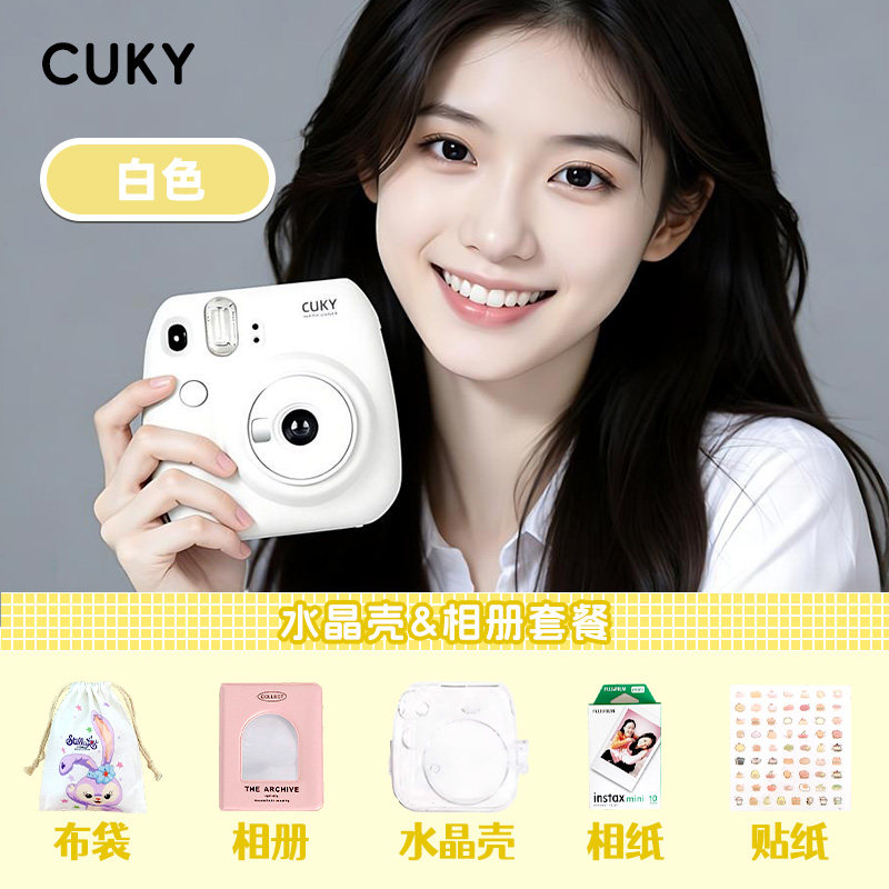 CUKY可喜拍立得相机含相纸相机直接出照片送礼生日礼物官方旗舰店