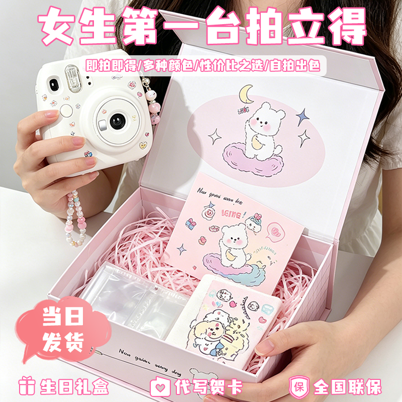 【618抢先购】CUKY拍立得相机即拍即得彩色照片送女友生日礼物