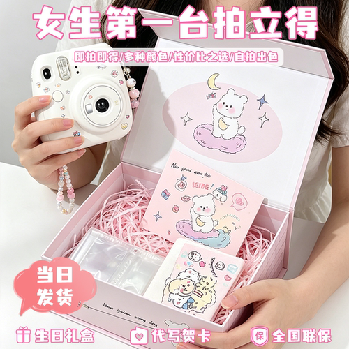 【618抢先购】CUKY拍立得相机