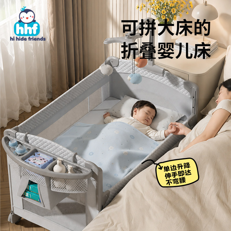 可折叠拼接大床便携婴儿床