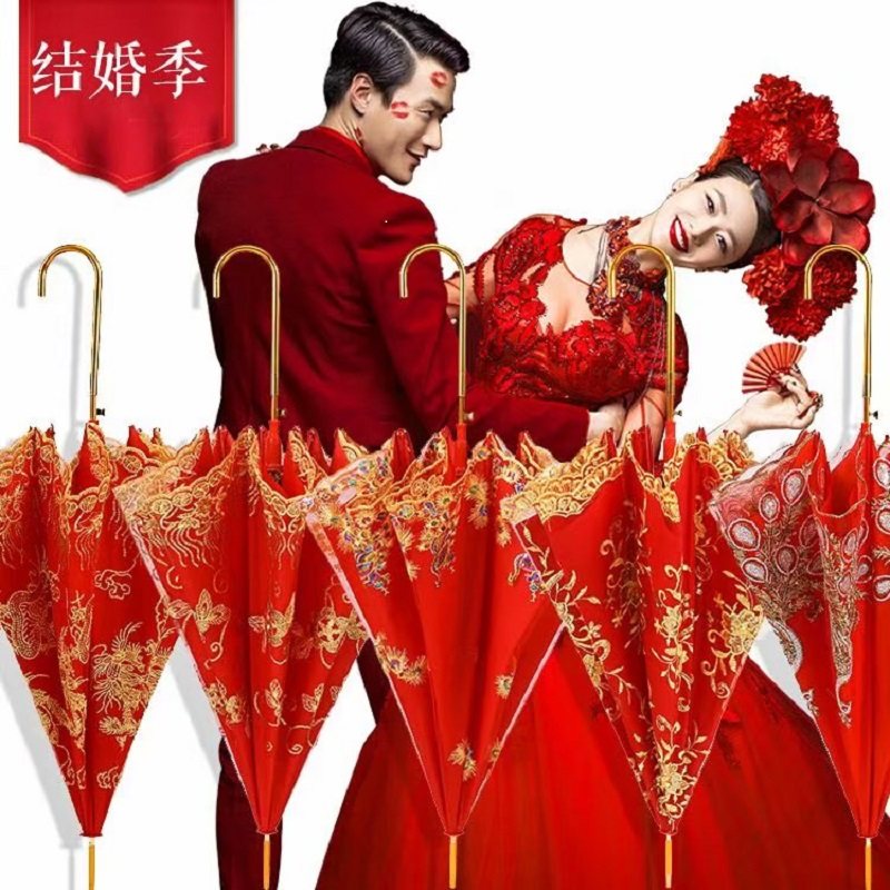 结婚出嫁刺绣大红色婚纱中式婚庆蕾丝古风婚礼喜伞红伞新娘伞雨伞