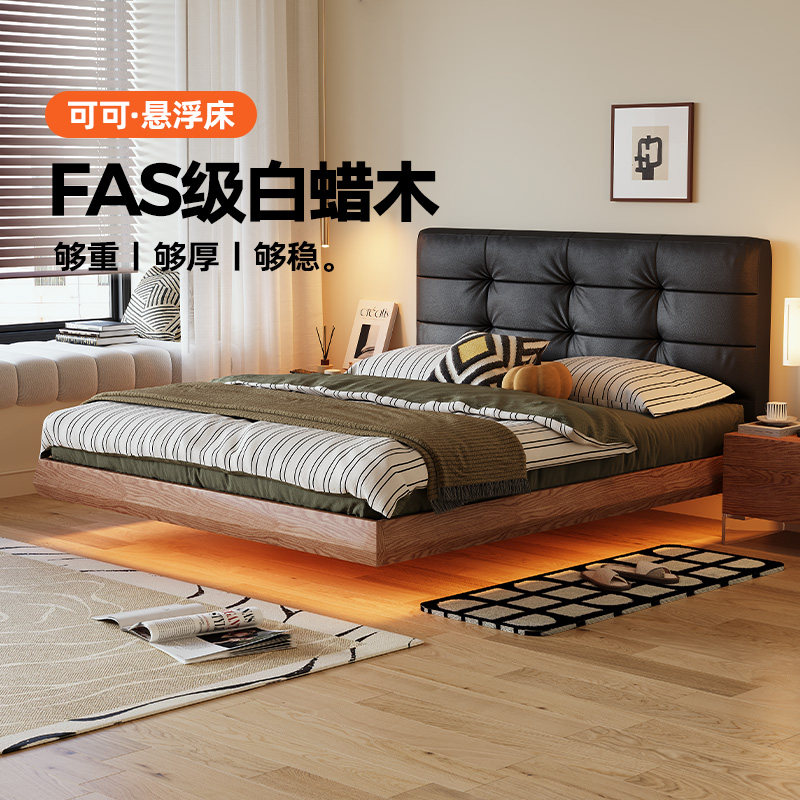 超薄床头悬浮床黑色真皮软包床主卧现代简约白蜡木双人1米8实木床