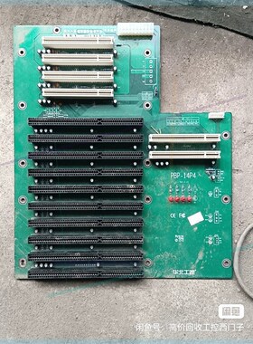 华北工控机设备底板 PBP-14P4  14槽底板
