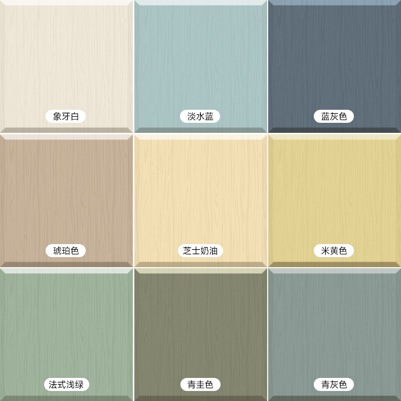 三青漆水性木器漆旧木头改色油漆木质家具翻新涂料木门改造漆自刷