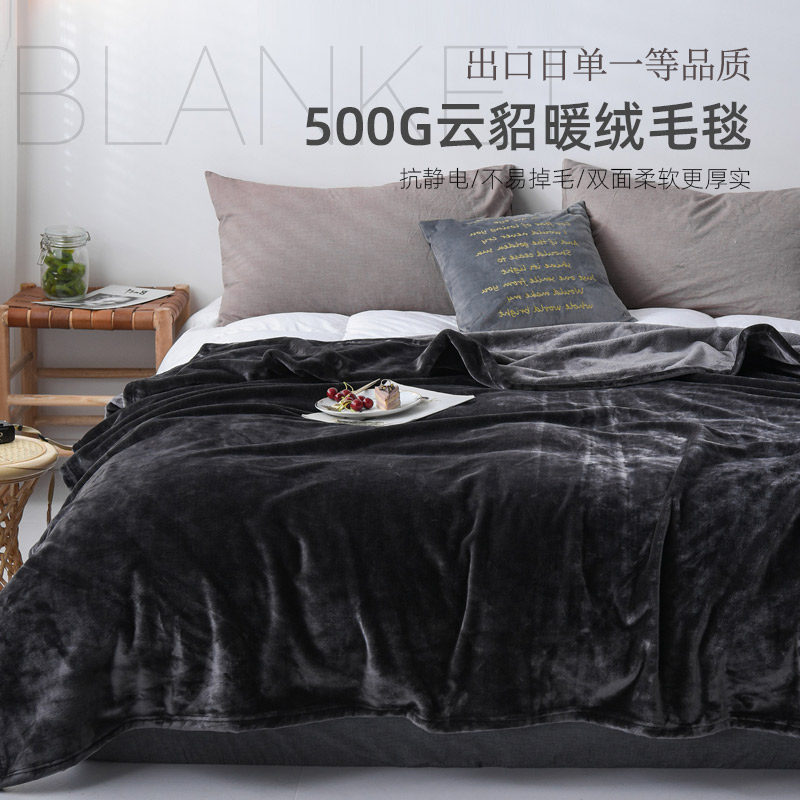 高档素色加厚云貂绒毛毯纯素色珊瑚法兰绒被子2米保暖床单盖毯子