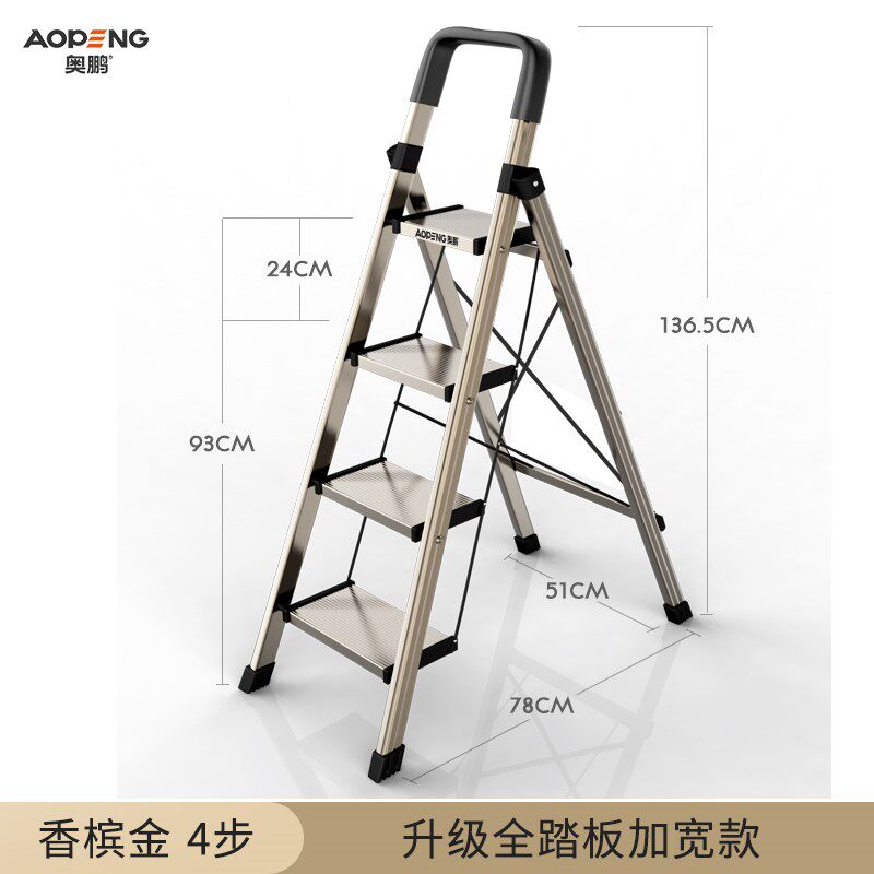 安全卡扣红色装修楼梯式家用折叠梯梯子室内加厚四步梯扶梯家庭